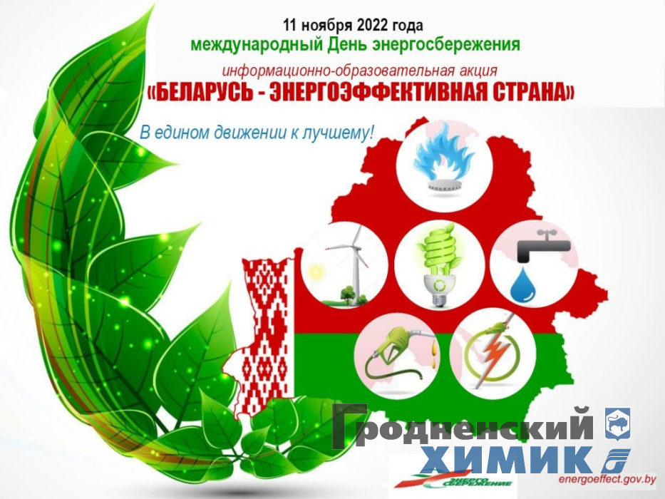 Приложение № 05-02_7783-2_1 от 08.11.2022 (1859018 v1) (3328111 v1).jpg